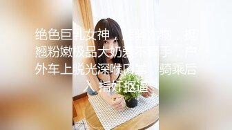 纯欲系大长腿美少女 可爱双马尾又纯又欲的乖乖女 萌萌的外表 小闷骚型 身材一级棒做爱很生猛 又骚又纯