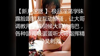 你们的女神 高颜值反差女神! 高跟黑白丝袜大长腿~自慰喷水~浴室秀逼~淫荡尤物8小时大尺度演出