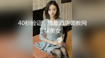 【性瘾者】190体育生1S猛戳人妖深喉！饥渴的时候艹起来什么都不顾了