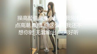 【新速片遞】  ✨韩国柳叶腰熟女淫妻「yesyo」OF私拍 媚黑、三穴、露出、群P、绿帽…样样精通【第六弹】(3v)[4.10GB/MP4/4:07:25]