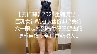 《极品CP重磅泄密》厕拍达人景区女公厕偸拍后续9 各种高质量气质小姐姐方便~姿态百出赏逼赏脸有美女有极品逼 (11)