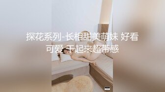 前插D奶半露脸骚女友