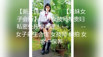 ✿超颜值极品✿微露脸极品会所小妹 你眼里的女神其实个骚婊子，全程被干娇喘不止，各种姿势轮番上阵 高颜值反差婊