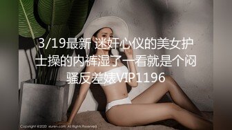   性爱姐妹花双凤争屌 轮操极品身材美乳女神X2 轮操粉穴