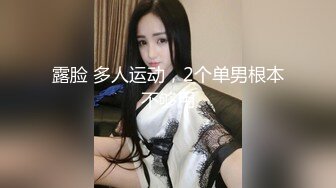  暴力小马达探花，小伙最爱眼镜学妹，温柔配合超近镜头，菊花鲍鱼一览无余，高清源码录制