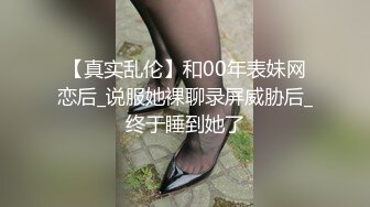 【新片速遞】 长发真熟女浓妆艳抹，黑网内衣，卖力深喉吃鸡鸡，特写大鲍鱼