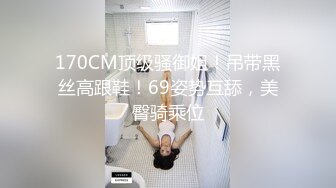 极品少妇【爱吃鸡的白白】极品御姐口活骚JB操逼自慰表情销魂【148V】 (22)