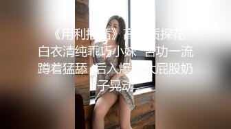 STP18825 清新甜美可人的泰国女神KK，泰国难得白皙又高挑的美女，超棒的身材 双极品笔直的大长腿，胆大妄为在风景迷人在酒店阳台对着海边打炮