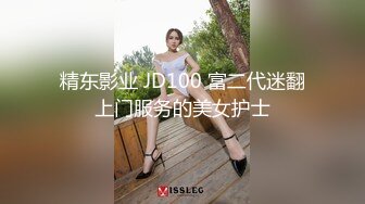 現在的學生真會玩，【一隻兔叽吖】，校花雙女神~!完全放飛自我~瘋狂無套群P，少女淫亂盛宴