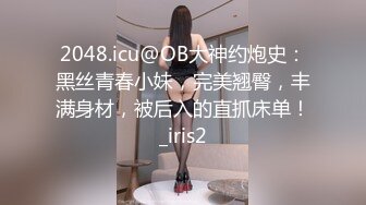 GX-016 清理鸡巴的家政女仆 闷骚白虎母狗露出求操 冠希传媒 x 麻豆传媒映画