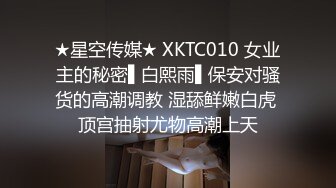 kcf9.com-唐伯虎 猛操开档白丝淫奴小母狗 大粗屌深宫搅动 蜜臀舒爽痉挛 鲜嫩蜜穴紧致吸吮 妙极了