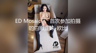 《最新众筹热门精品》情色女王雅婕 雪乳女模裘伊剧情-两个女白领下班喝酒回家被意外跟踪进房侵犯没力反抗只能哭闹忍受着