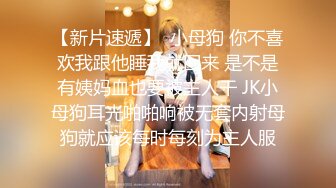 STP27694 甜美少女露脸！和炮友居家操逼！红唇小舌头吃屌，猛怼骚穴白浆四溅，操完不够爽跳蛋自慰