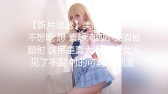 【持久哥探花】小夥約操良家眼鏡嫩妹，撩起白裙摸穴調情，69姿勢舔逼，騎乘位爆操舒服