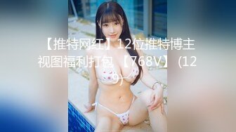 【新片速遞】  大奶伪娘贴贴 你平时操女人她们受的了吗 鸡吧太粗了比我手臂还粗 骚逼操坏了不行我要射了 插半天才进去边操边撸操射了