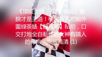 ✿千娇百媚美少女✿抓好我的双马尾……不对，抓好方向盘，后入实在是太深了，会坏掉的~纯欲白丝lo鞋做哥哥反差婊