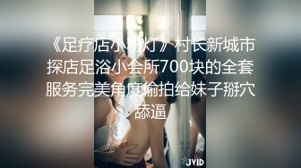 頂級PUA高手套路學生妹,妳對我好,我就對妳好,逛商場就毛手毛腳,進母嬰室後入不夠,開車回房接著玩