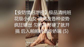 邻家小妹妹，白丝小兔子着装，被男友强制深喉，白白嫩嫩的，弄得美女很痛苦啊！