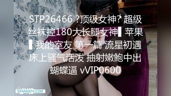 《淑女》无马漂亮女子在自己家和刚交的男友啪