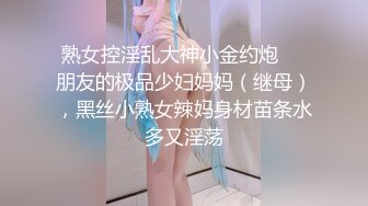 扫街每日一炮『探街边最美的小姐』约操白嫩眼镜骚少妇 活好不机车 后入抽插特别有感觉 叫的还挺浪 高清源码录制