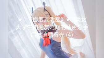 大波浪极品颜值高端外围美女，服务周到舔弄深喉