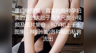 STP28710 极品尤物颜值美少女！难得全裸收费！脱下内衣揉奶奶子，苗条身材单腿网袜，掰穴特写极度诱惑 VIP0600