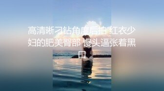 STP23844 换妻论坛招募  两男两女  色情麻将游戏  脱光淫乱群P  骚妇们争奇斗艳 香艳精彩