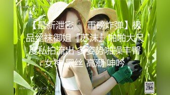 【极品反差婊】超级无敌反差的可爱母狗 黄婉琳 跟学校老师偷情被男友曝光不雅视频！