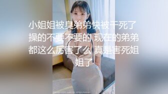 反差女高学妹舞蹈学院学姐女神〖momo〗最新复出福利，魔鬼身材超紧小嫩逼 清纯靓丽的外表下有一颗淫荡的心 (2)