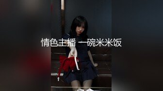 【新片速遞】  双腿纹身男大战娇小眼镜妹子女上位啪啪镜头前后入操逼滴蜡玩调教