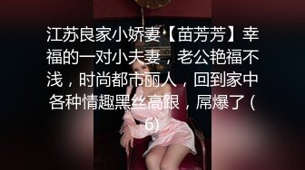  瘦子探花梦幻馆，泡良新作，深夜约良家，25岁美女，被脱光瘫软无力，高潮阵阵迷失性爱快感