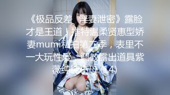 米菲兔 COSPLAY特辑：绑架斗罗大陆小舞强迫内射怀孕