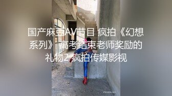 情色主播 一拍两散