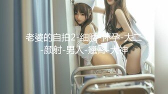 -性感女神『章子怡』极品女秘书的特殊服务 爆操无码中出