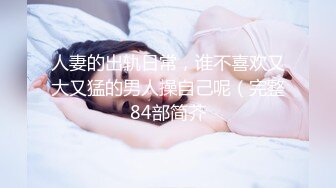 酒店暴操後入肥臀女友 呻吟大叫享受後入的快感