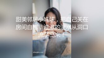 喜爱露出的人妻，喜欢露出玩屁穴和被精液浇灌的贱婊母猪！