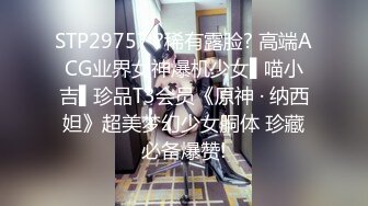 大长腿黑衣妹子啪啪，舔奶浴室洗澡69姿势口交骑乘后入猛操