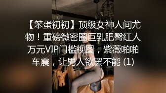 极品反差女神 劲爆身材健身达人反差婊 赫拉 双人裸体健身引体向上 深蹲荷尔蒙爆炸 此等尤物这么反差 (1)