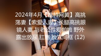 后入邻居蜜桃臀婊