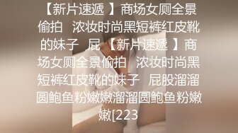 露脸才是王道！顶级反差淫妻【小莹】超强SM调教，乳夹捆绑深喉母狗模仿新娘子啪啪 (1)