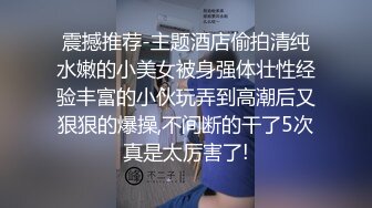 高颜值00后女友肉丝被撕破了艹直叫爽