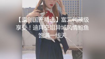 国内SM大神现场教学玩出性爱新境界【帝王调教女奴】首次双飞调教玩操两白嫩淫荡小母狗 全身淫字 高清源码录制