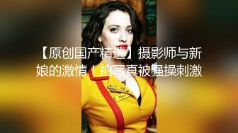 短发嫩妹子换上情趣装啪啪，69口交后入抽插猛操近距离骑坐抽插