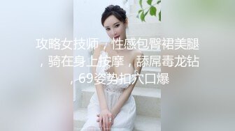 女神级妹子被男友忽悠昏睡后各种玩,(2)