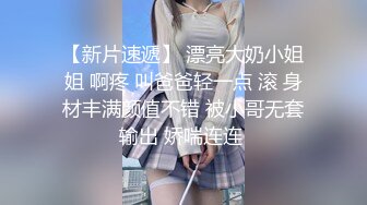  漂亮清纯美眉 小贫乳 小粉穴 被无套输出 爆吃精