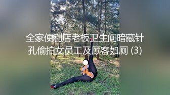 93女友干完后说疼