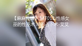 [原創錄制](sex)20240207_轻舞魅影