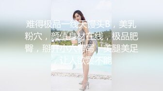 STP26293 兔子先生TZ-058 痴女OL谢罪无套中出-绫波丽 VIP0600