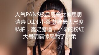 【长腿黑丝女神视觉盛宴】黑丝女神YYDS 超多大长腿黑色女神啪啪合集 人美声甜 顶级视听享受