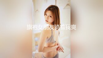 疯狂推荐【我是乖乖吖】女神被狂操！爽死了~害我撸了5次，眼神中已经没有一点羞涩了，超赞 (3)